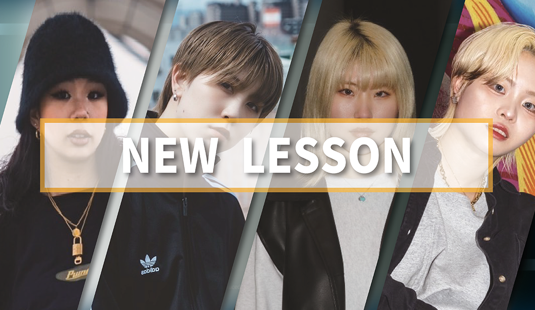 New LESSON Start!!!