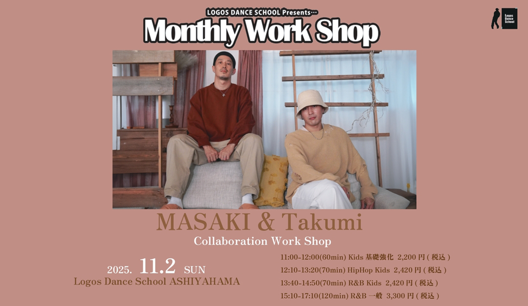 MASAKI×Takumi WS in 芦屋浜校