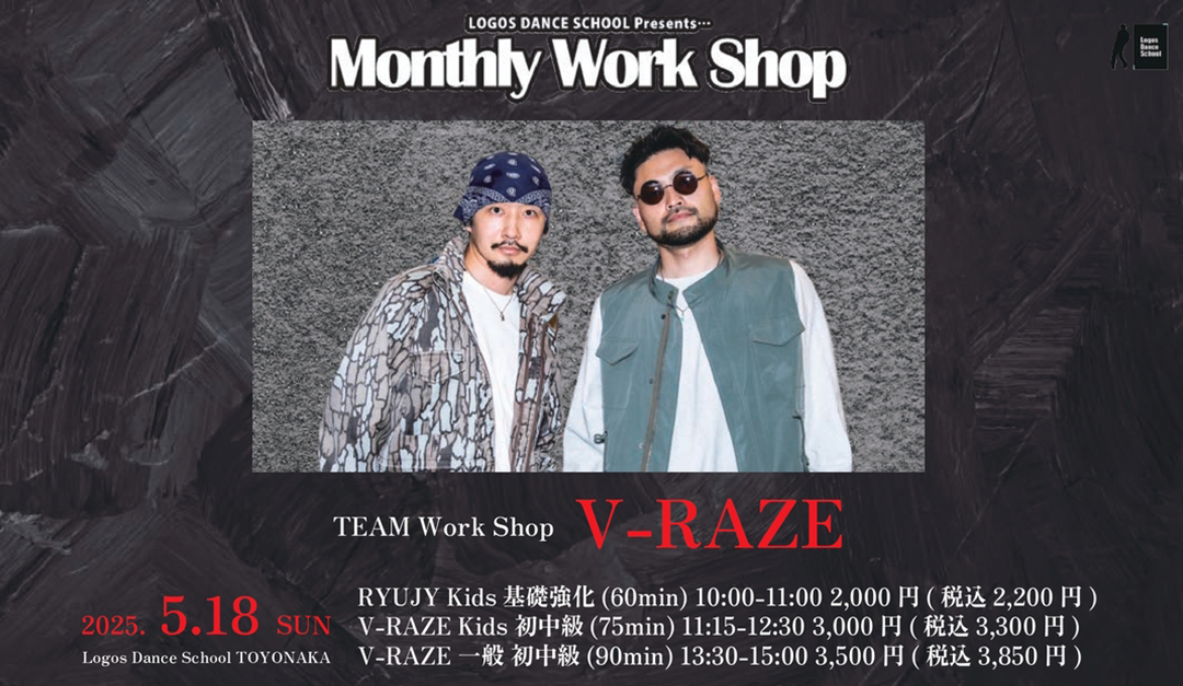  V-RAZE WS in 豊中校