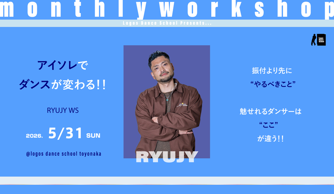 RYUJY Kids WS in 豊中校