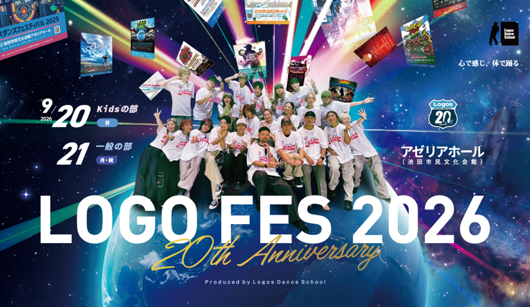 LOGO FES 2026