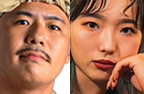 KUJIME
